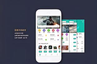 开云手机端截图2